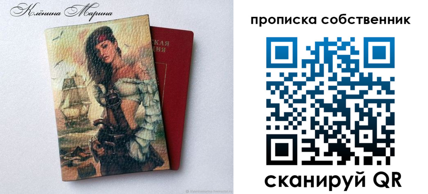 найти адрес прописки в Бокситогорске