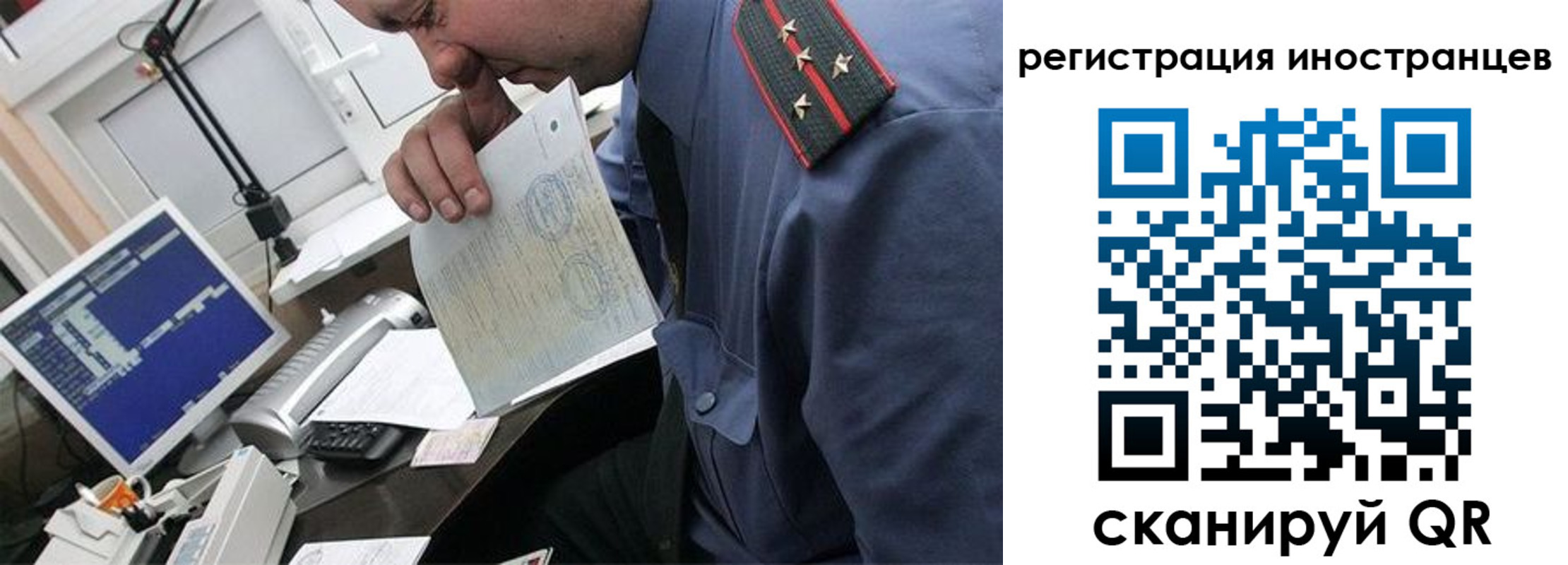 временная регистрация надежно в Бокситогорске