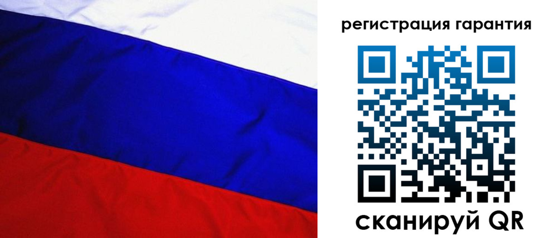прописка ребенка в Бокситогорске