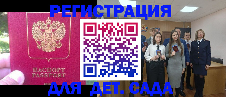 пропишу в квартире в Бокситогорске