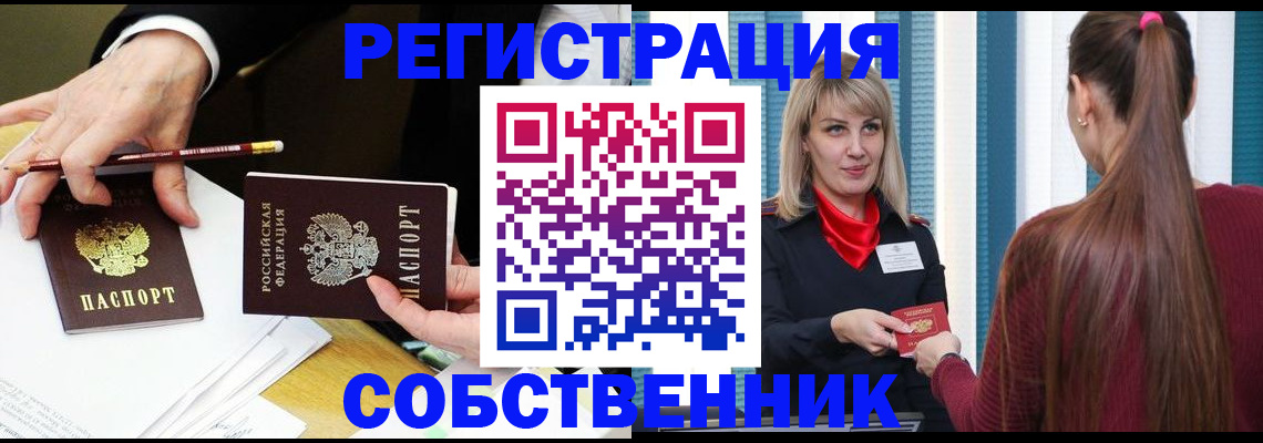 найти адрес прописки в Бокситогорске